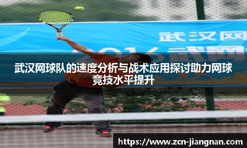 江南体育app下载