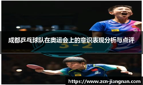 江南体育app下载