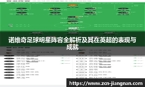 江南体育app下载